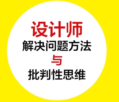做專業(yè)的網(wǎng)頁(yè)設(shè)計(jì)師 必須避免這六個(gè)錯(cuò)誤