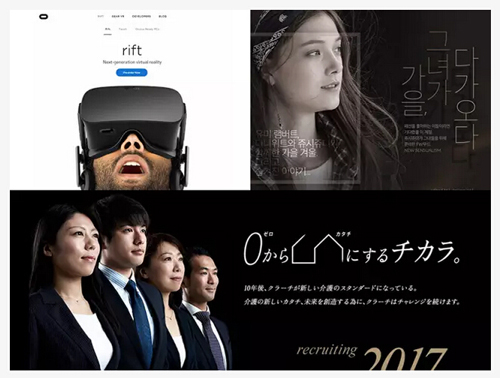 平面設計中，引導受眾視覺關注的八個方法