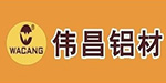 偉昌