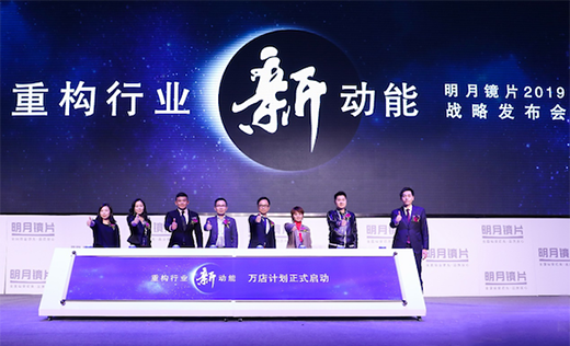 明月鏡片防藍光系列再發(fā)新品，適用多場景
