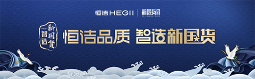 潮向西安，恒潔設(shè)計(jì)師沙龍暢享設(shè)計(jì)×藝術(shù)×歷史三重奏