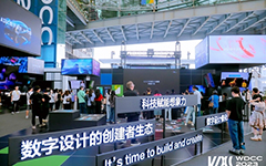 特贊科技Tezign策展的數(shù)字設(shè)計(jì)展，成2023世界設(shè)計(jì)之都大會開幕亮點(diǎn)