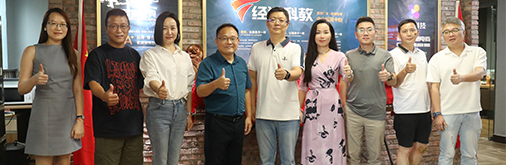 廣東廣播電視臺經(jīng)濟科教頻道中山運營中心，榮耀啟航