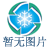 第三十屆中國國際廣告節(jié)創(chuàng)意巔峰30人